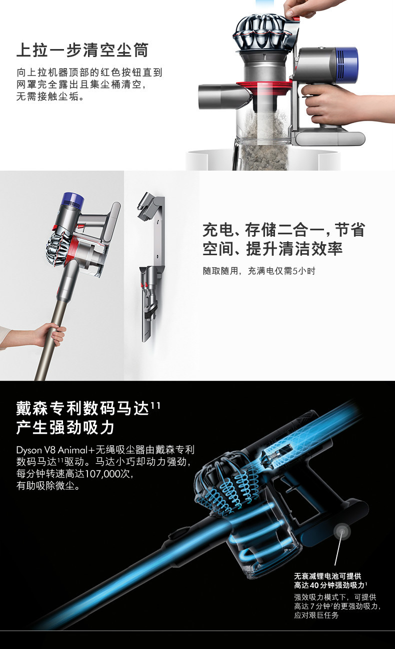 【女神节买赠，3月1日-3月31日】戴森/DYSON 吸尘器V8 Animal+手持无绳吸尘器