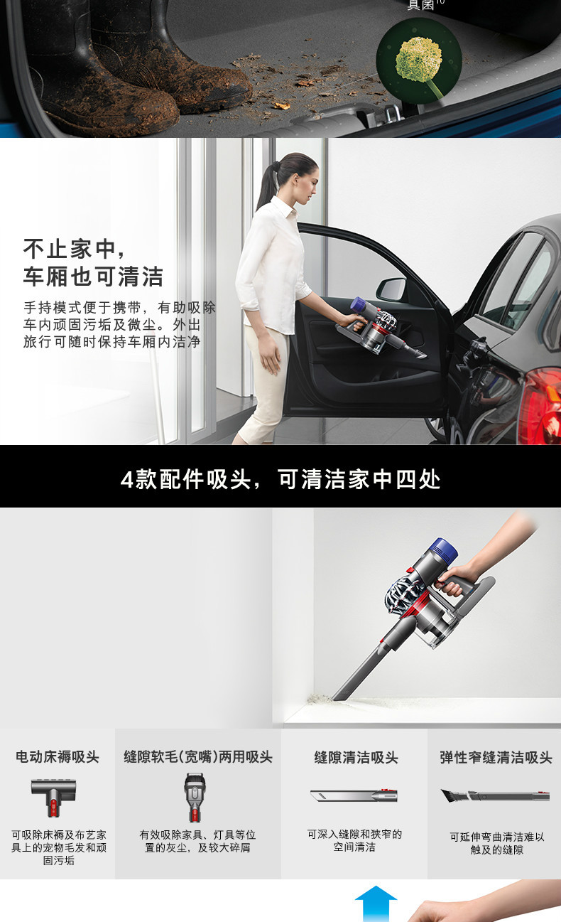 【女神节买赠，3月1日-3月31日】戴森/DYSON 吸尘器V8 Animal+手持无绳吸尘器