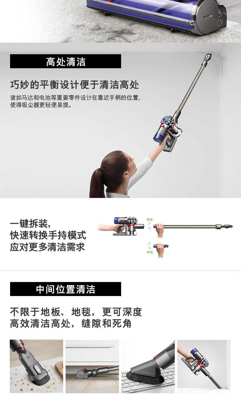 【女神节买赠，3月1日-3月31日】戴森/DYSON 吸尘器V8 Animal+手持无绳吸尘器