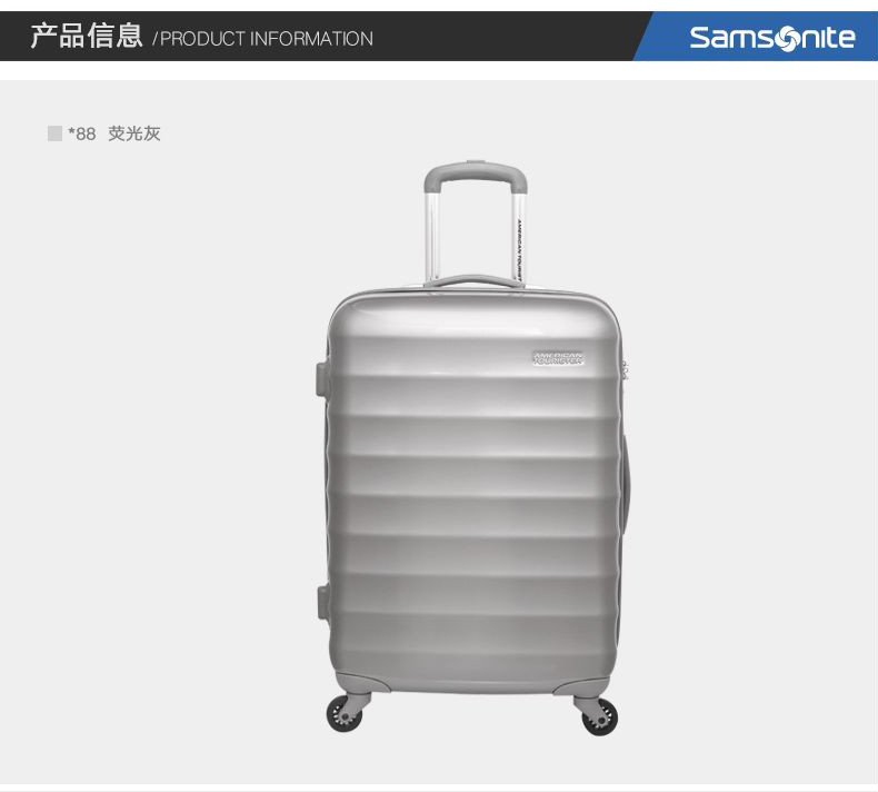 Samsonite/新秀丽旗下美旅R91拉杆箱万向轮行李箱登机密码箱男女 24寸