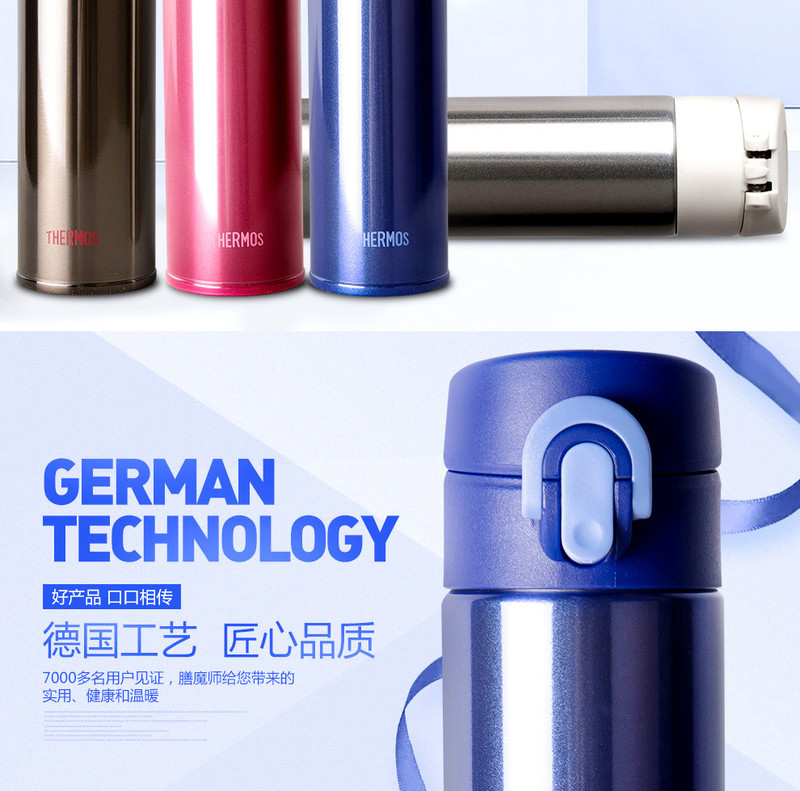 膳魔师（THERMOS）保温杯车载杯真空不锈钢杯男女水杯子情侣居家生日礼物JNI-401