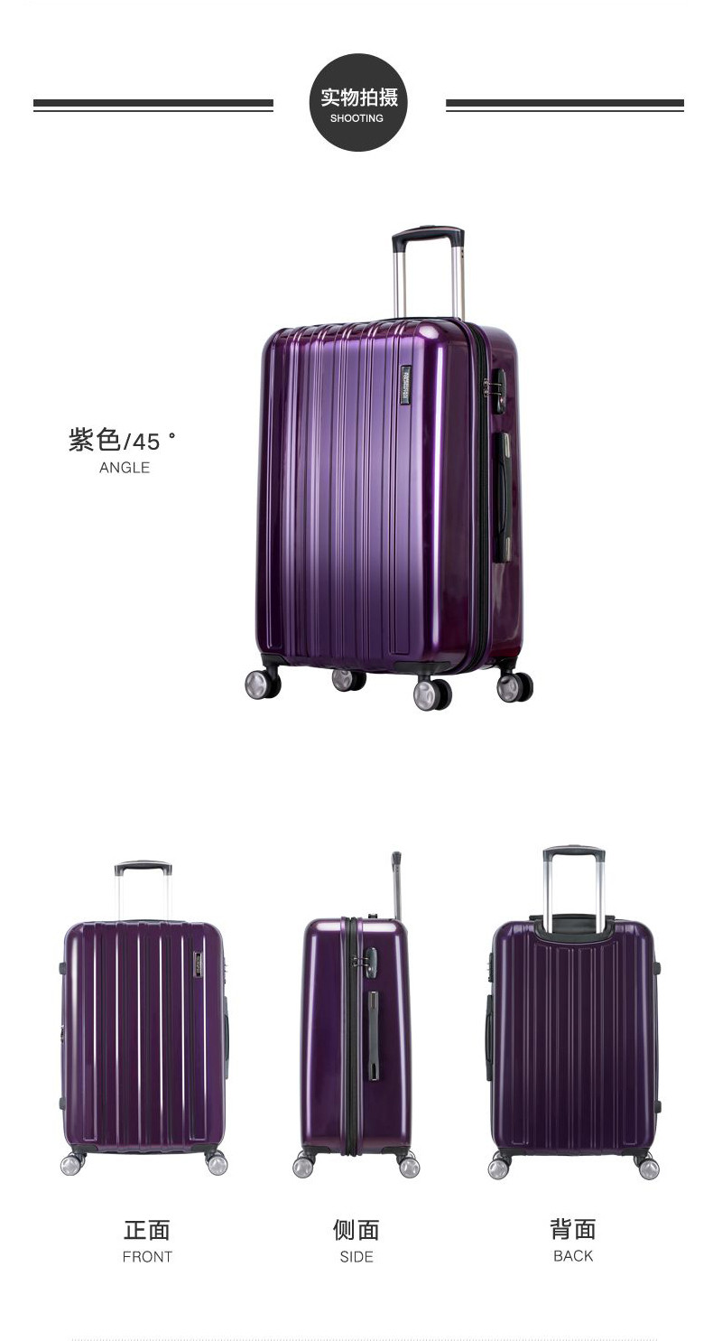 Samsonite/新秀丽旗下美旅24Q拉杆箱万向轮行李旅行箱大容量男女  24寸