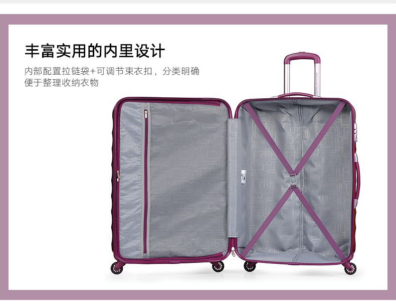 Samsonite/新秀丽旗下美旅R91拉杆箱万向轮行李箱登机密码箱男女  28寸