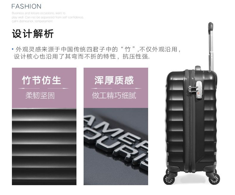 Samsonite/新秀丽旗下美旅R91拉杆箱万向轮行李箱登机密码箱男女  20寸