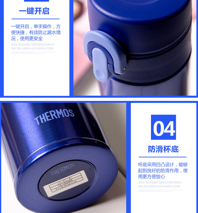 膳魔师（THERMOS）保温杯车载杯真空不锈钢杯男女水杯子情侣居家生日礼物JNI-401