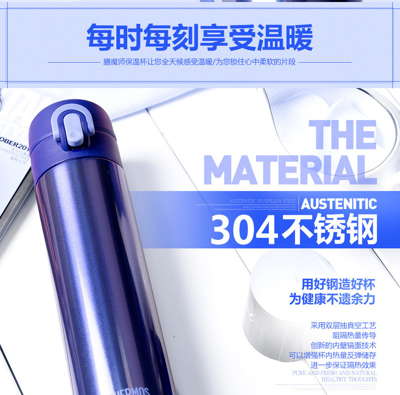 膳魔师（THERMOS）保温杯车载杯真空不锈钢杯男女水杯子情侣居家生日礼物JNI-401