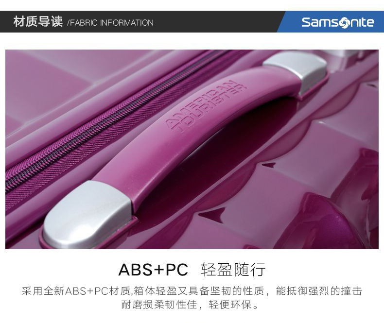 Samsonite/新秀丽旗下美旅R91拉杆箱万向轮行李箱登机密码箱男女  20寸