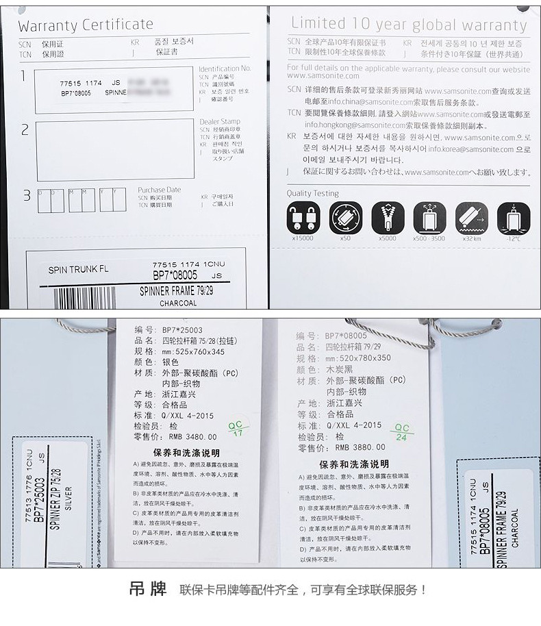 samsonite新秀丽BP7拉杆箱旅行箱万向轮行李箱旅游箱商务时尚线下商城同款