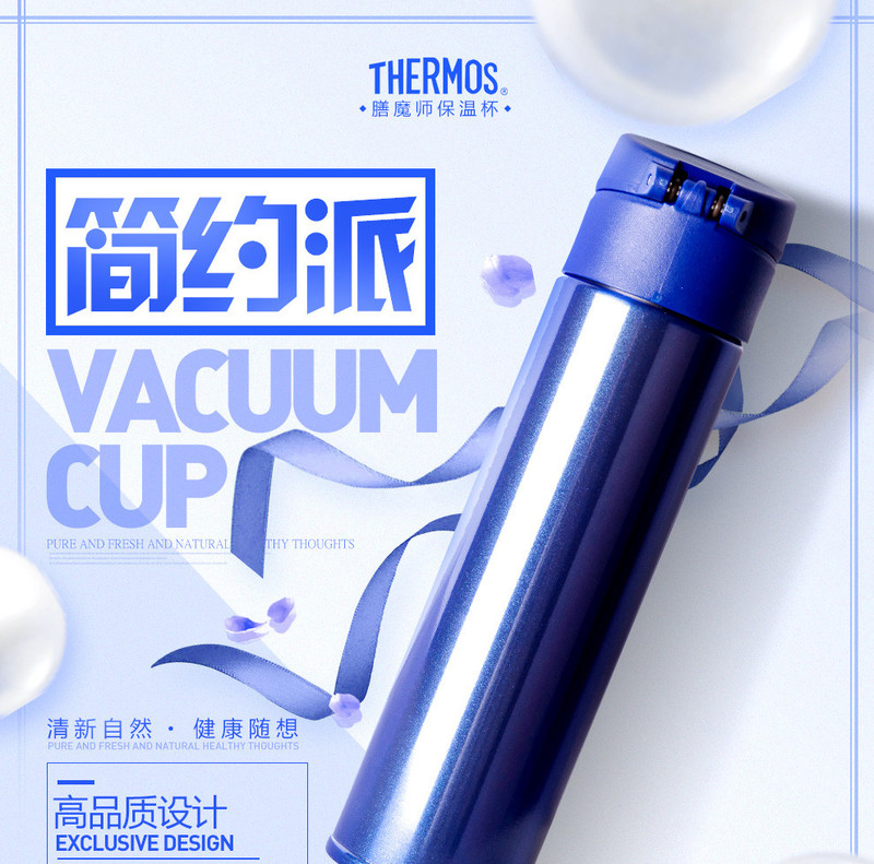 膳魔师（THERMOS）保温杯车载杯真空不锈钢杯男女水杯子情侣居家生日礼物JNI-401