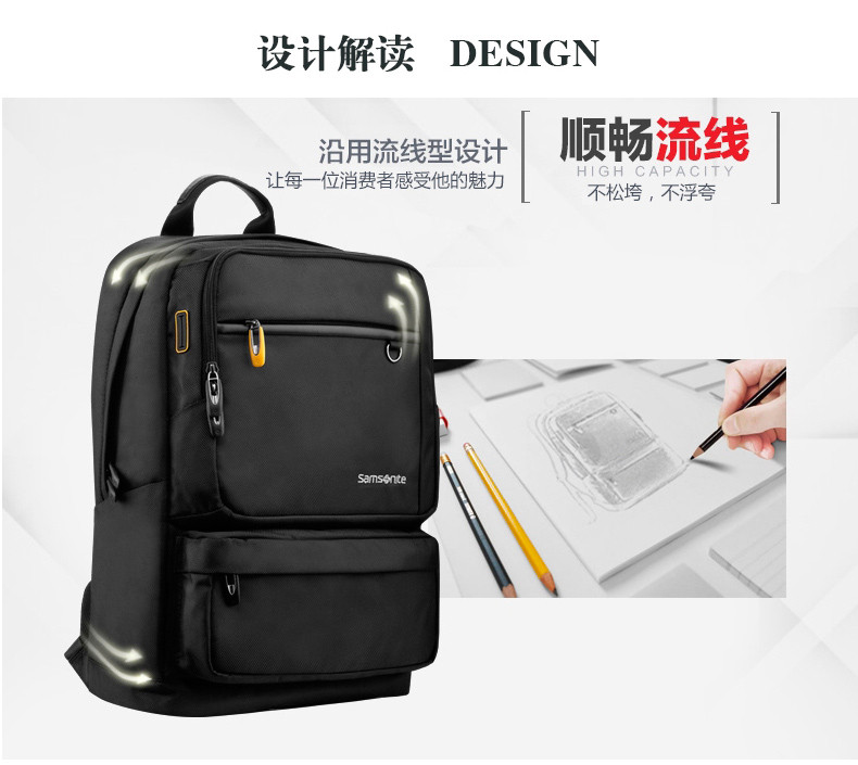 Samsonite/新秀丽背包男时尚多功能电脑包韩版休闲书包商务通勤双肩包旅行包女潮36B