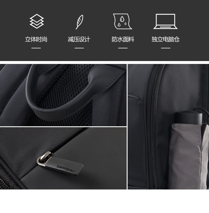 Samsonite/新秀丽大容量舒适男士旅行背包新品 商务通勤笔记本电脑包TQ3