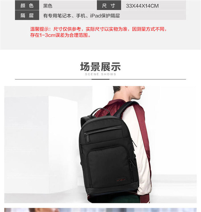 Samsonite/新秀丽电脑包 大容量商务休闲双肩包 男女防泼水通勤背包 663 黑色