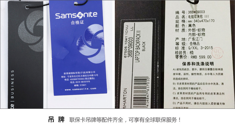 Samsonite/新秀丽背包男时尚多功能电脑包韩版休闲书包商务通勤双肩包旅行包女潮36B