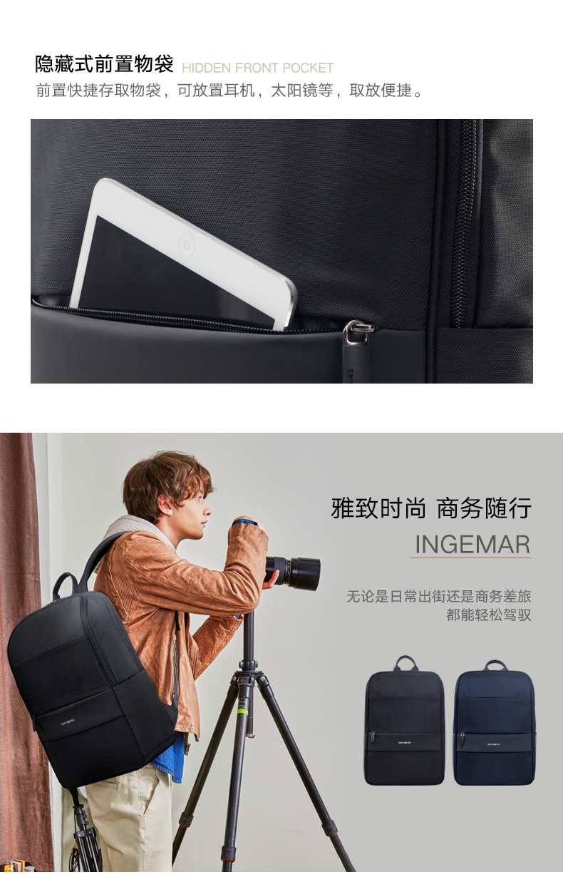 Samsonite/新秀丽大容量舒适男士旅行背包新品 商务通勤笔记本电脑包TQ3