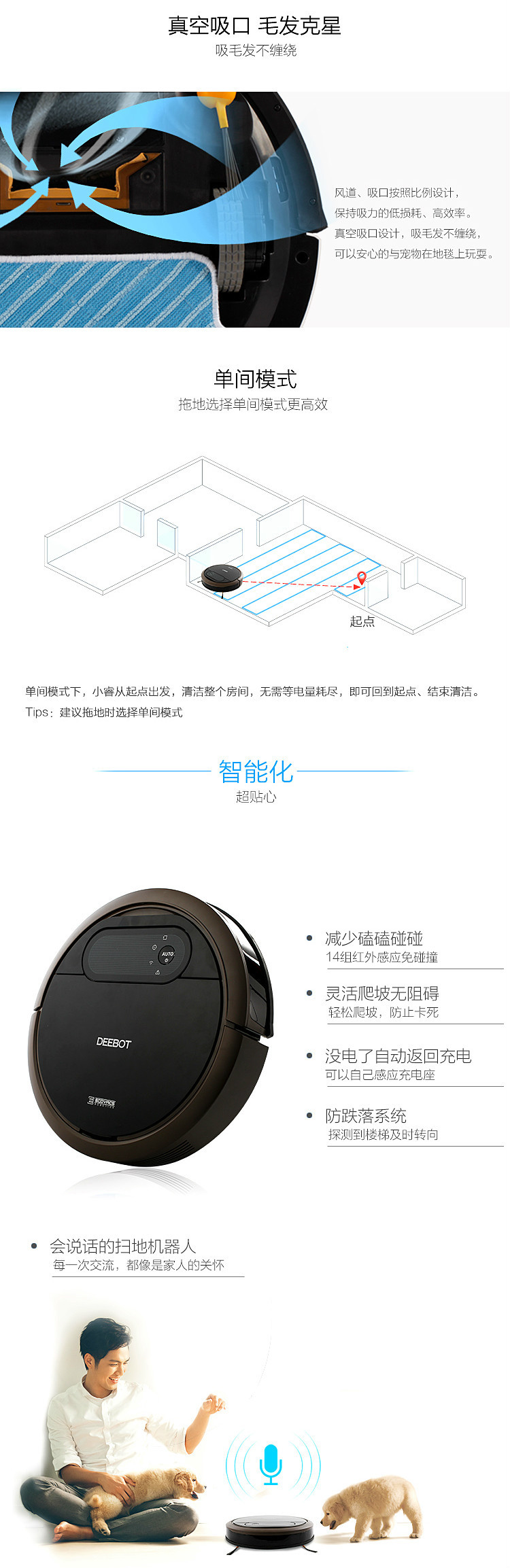 科沃斯（Ecovacs）扫地机器人地宝吸尘器智能家用带水箱DS620