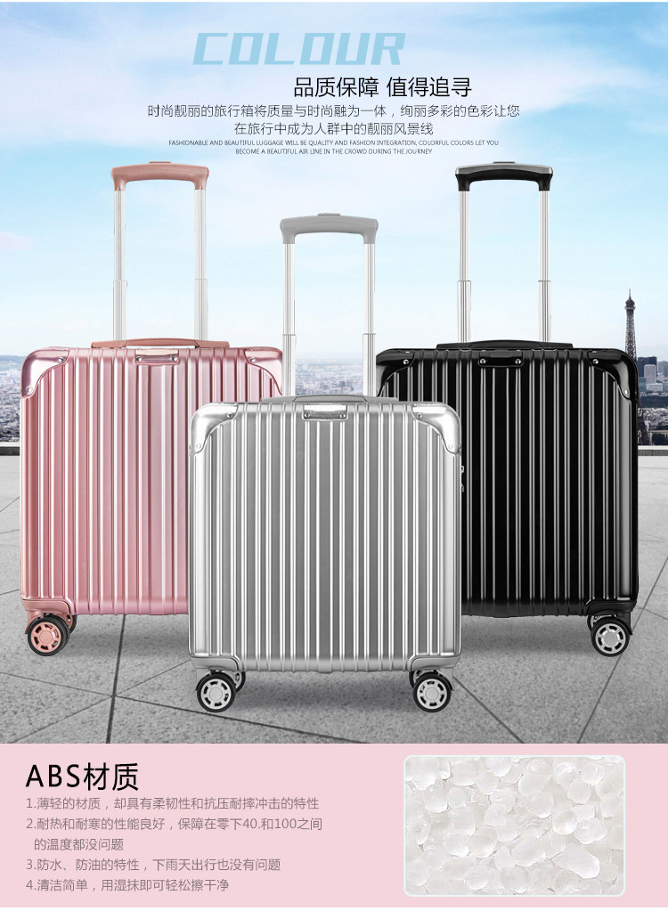 SWISSWIN 18英寸拉杆箱男女时尚铝框轻便行李箱旅行商务登机箱SA5689