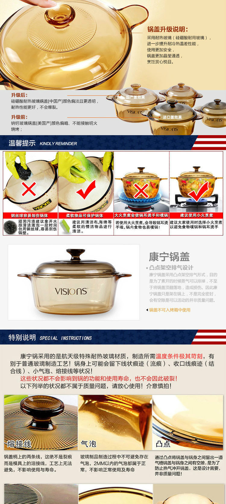 VISIONS 美国康宁晶彩透明锅（经典系列） VS-32  3.25升（经典煮锅）