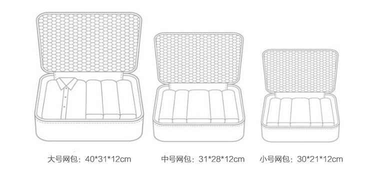 旅行收纳袋六件套 行李内衣鞋子打包袋 防水整理袋出差旅行收纳包套装 AP166