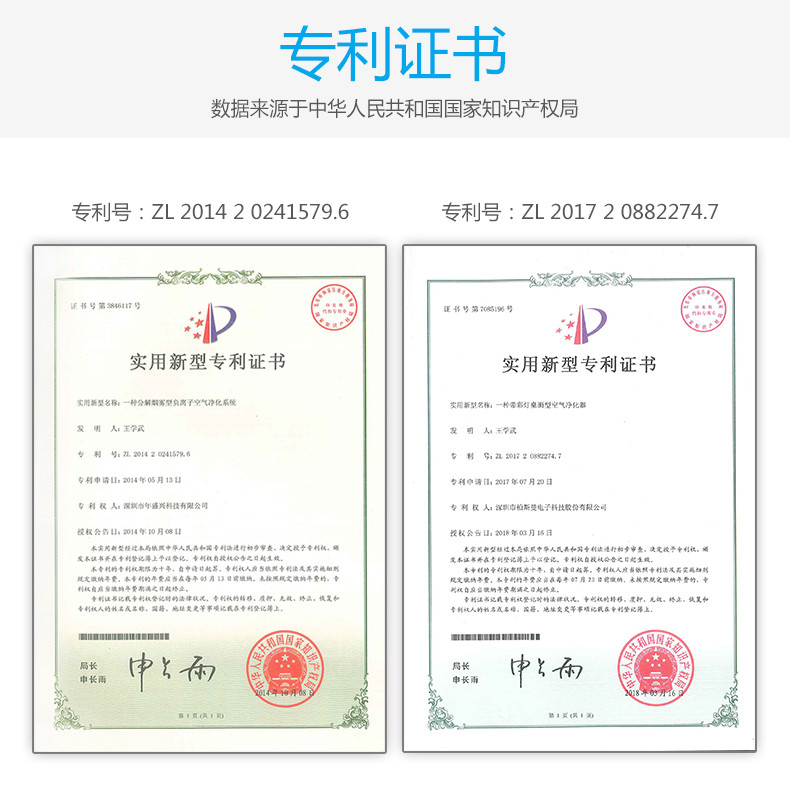 澳得迈（AODMA）FA-808A车载空气净化器汽车内用净化杯负离子除甲醛异味雾霾PM2.5