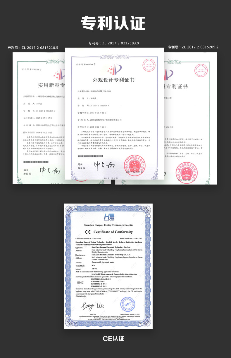 澳得迈（AODMA） FA-601 富氧电动口罩 净化空气型口罩