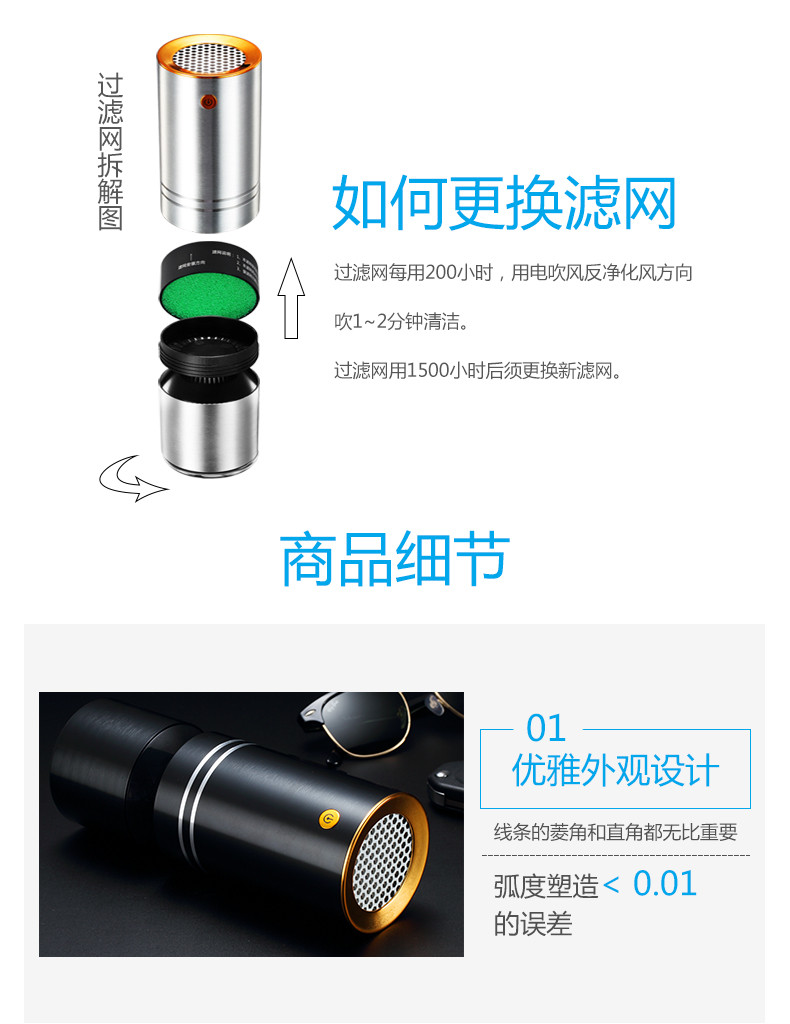 澳得迈（AODMA）FA-808A车载空气净化器汽车内用净化杯负离子除甲醛异味雾霾PM2.5