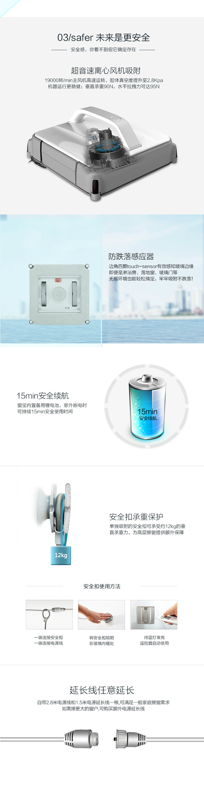 科沃斯（Ecovacs） 窗宝 W855-RG    科沃斯擦窗机器人