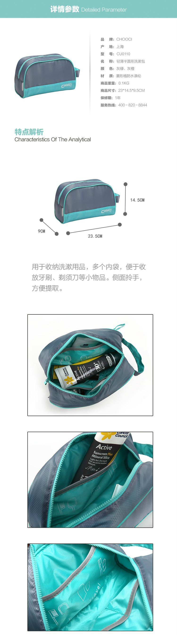 CHOOCI半圆形洗漱包手包 旅行多用途化妆收纳袋CU0110