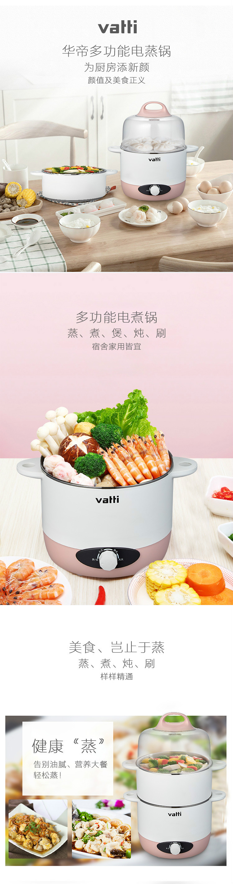 华帝（VATTI））多功能蒸煮锅 ZG-YT6L