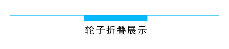 韩版折叠拖轮包购物车 时尚圆点家用手提便捷两用拉杆购物车APP169