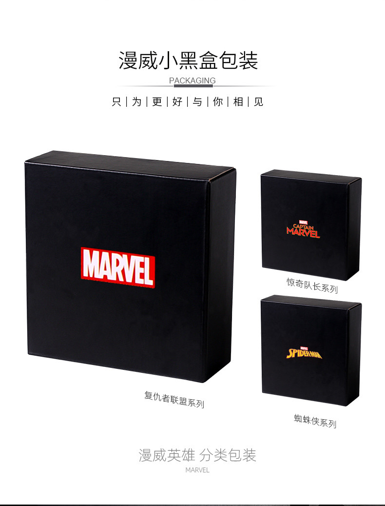 漫威 Marvel 车载重力车载手机架车内出风口卡扣式汽车手机车支架车用多功能支撑导航架