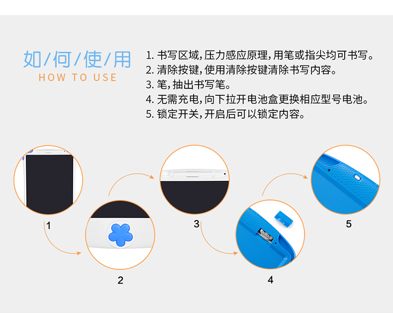 HOWEASY BOARD儿童款液晶电子手写板益智涂鸦画板早教 留言小黑板 儿童早教光能写字板