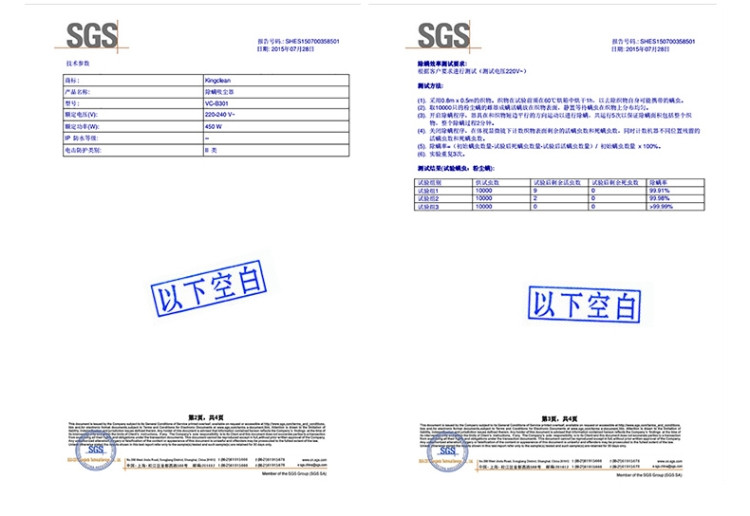 JIMMY莱克吉米 除螨仪家用床上手持吸尘器小型除螨机 紫外线杀菌除螨静音VC-B301w