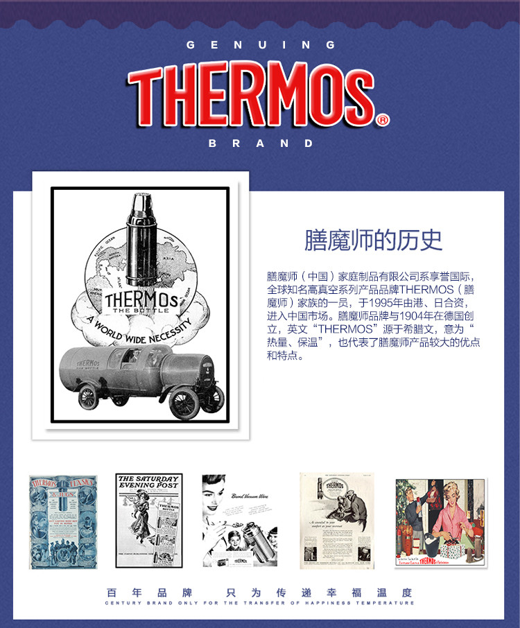   膳魔师（THERMOS）儿童保温杯高真空不锈钢吸管杯十二星座 400ml  TCMI-403FS