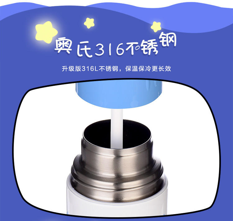   膳魔师（THERMOS）儿童保温杯高真空不锈钢吸管杯十二星座 400ml  TCMI-403FS