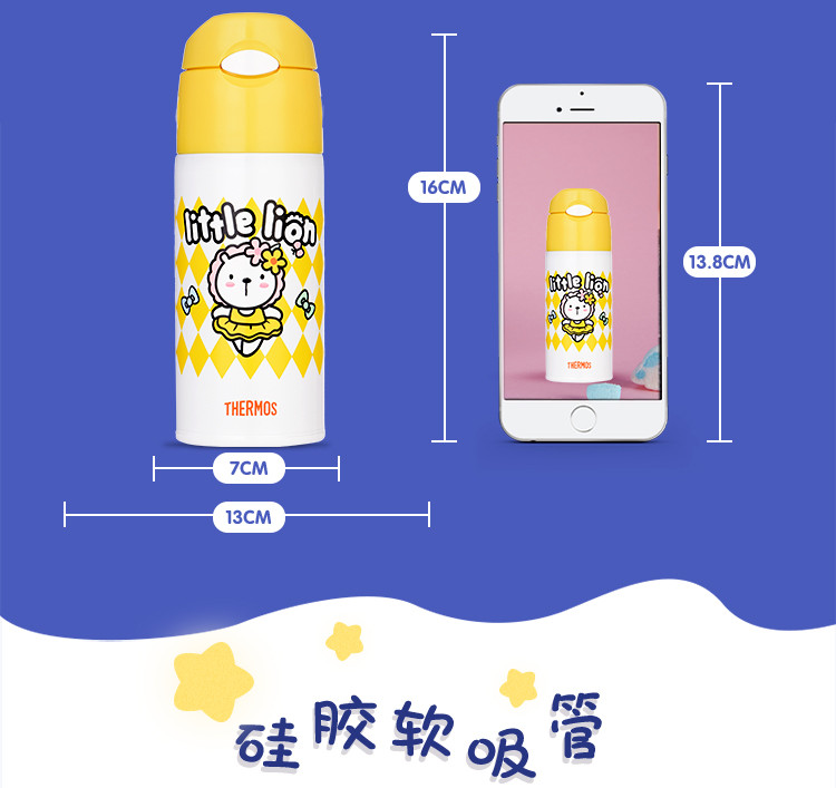   膳魔师（THERMOS）儿童保温杯高真空不锈钢吸管杯十二星座 400ml  TCMI-403FS