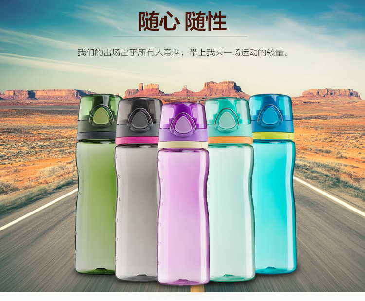 THERMOS膳魔师塑料水杯700ML夏季便携运动随手杯Tritan材质水壶 HT-4002