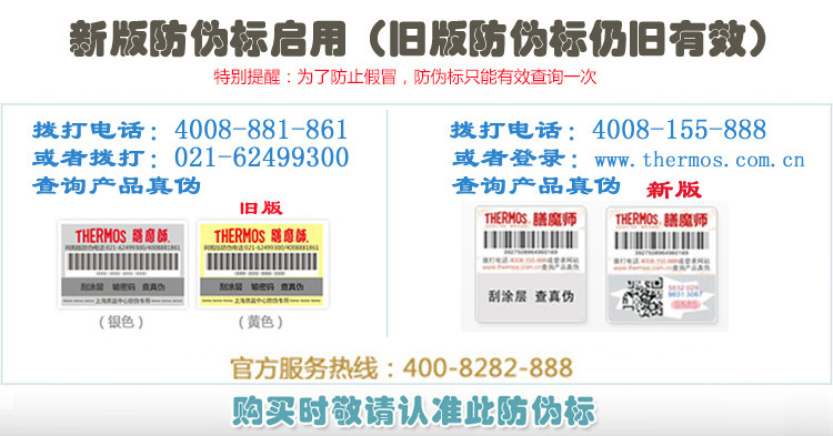 THERMOS膳魔师塑料水杯700ML夏季便携运动随手杯Tritan材质水壶 HT-4002