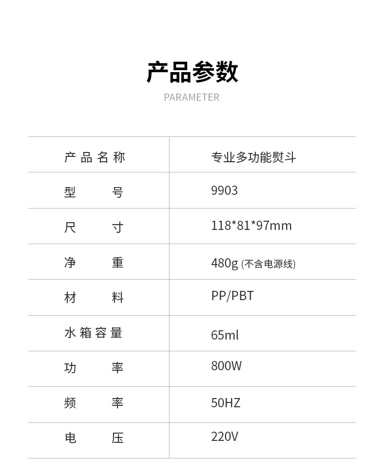 飞乐思（FLEXWARM）手持挂烫机纳米蒸汽除螨杀菌便携迷你家用小型电熨斗旅行出差 【小熨斗】