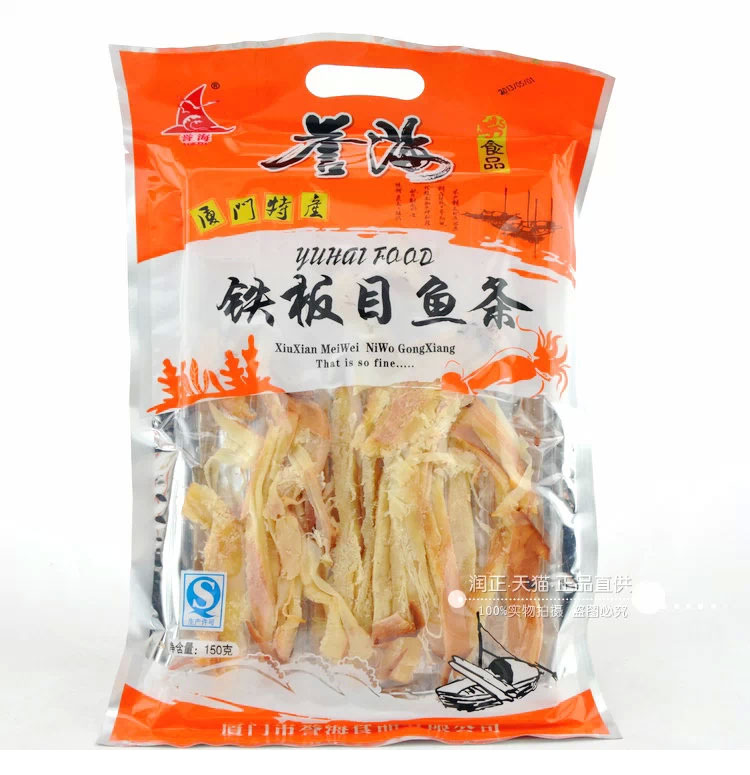 福建特产 厦门特产 目条鱼 手撕目鱼条 即食海味休闲零食小鱼干