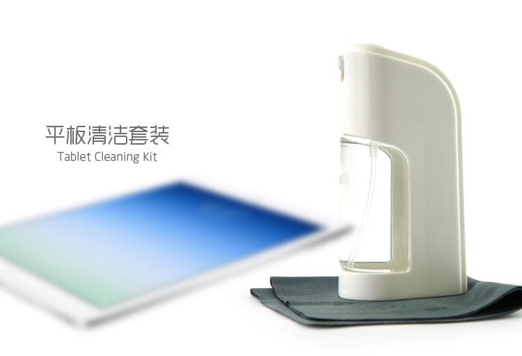 路尔新（Loukin） 苹果 iPad 小米 迷你 平板屏幕清洁套装  L-102T/W