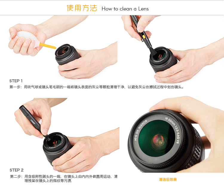 路尔新（Loukin）相机气吹+镜头笔经典版相机清洁套装 LC-10/L  （蓝色吹气球）