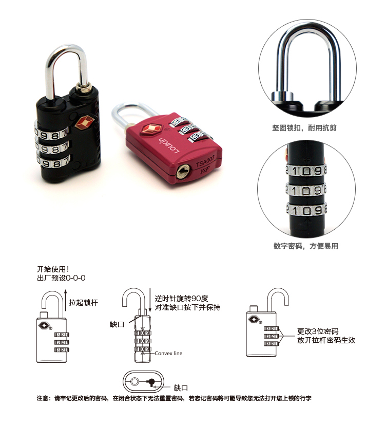 路尔新（Loukin） 出国出关检查必备 TSA密码行李锁  Ref：651（玫红色）