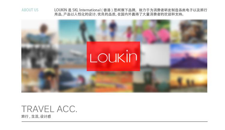 路尔新（Loukin) 坐飞机、火车必备 航空袜（小号） Ref：720 黑色