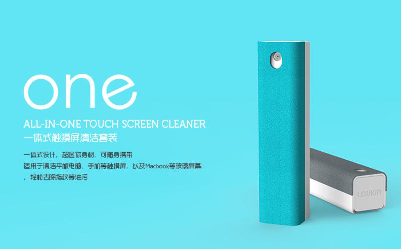 LOUKIN(路尔新) ONE 触摸屏清洁套装 L-116T iPad，iPhone等屏幕清洁