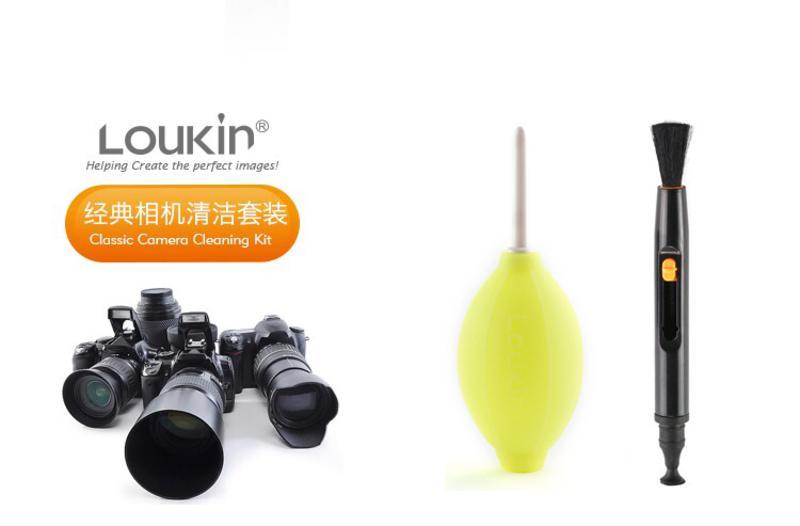 路尔新（Loukin）镜头清洁 经典版相机清洁套装 LC-10/G  （黄绿色吹气球）