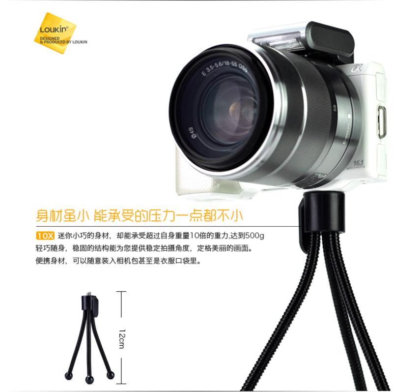 路尔新（Loukin）  相机支架 多功能数码相机三脚架（橙色）CT-03/O