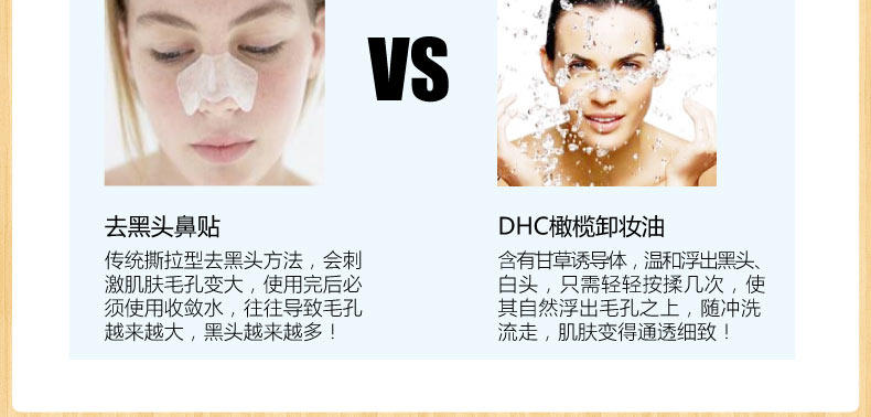 DHC 橄榄卸妆油(L)3瓶组 200mL*3 深层清洁温和去黑头