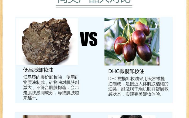 DHC 橄榄卸妆油(L)3瓶组 200mL*3 深层清洁温和去黑头