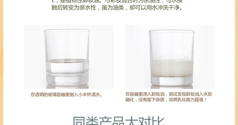 DHC 橄榄卸妆油(L)3瓶组 200mL*3 深层清洁温和去黑头