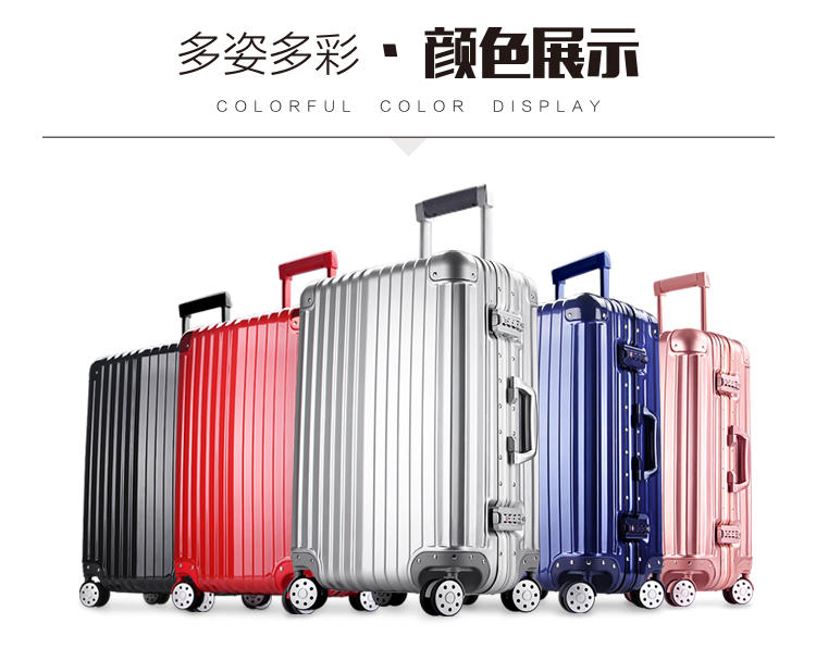 新款玫瑰金商务铝框密码拉杆箱静音万向轮女男学生行李登机箱韩版旅行箱26寸时尚潮流